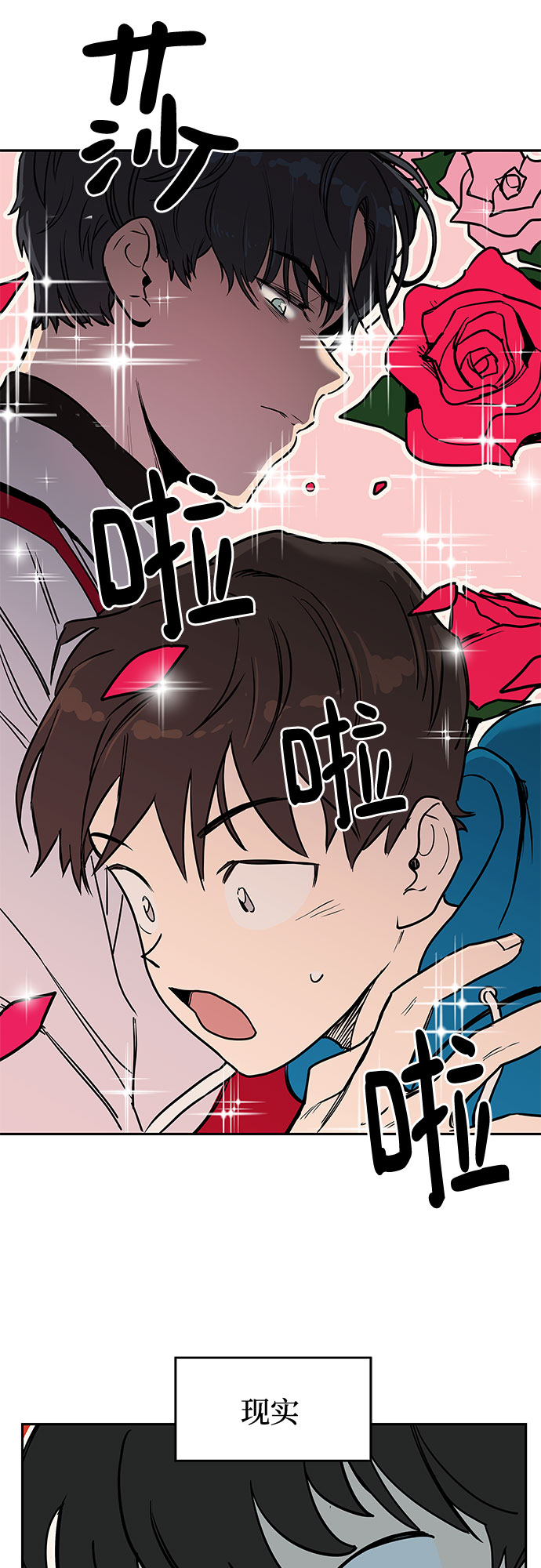 第3话12