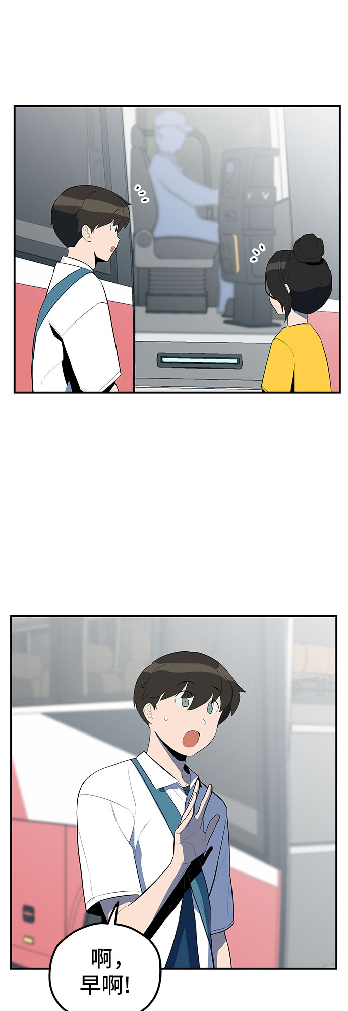 第31话4