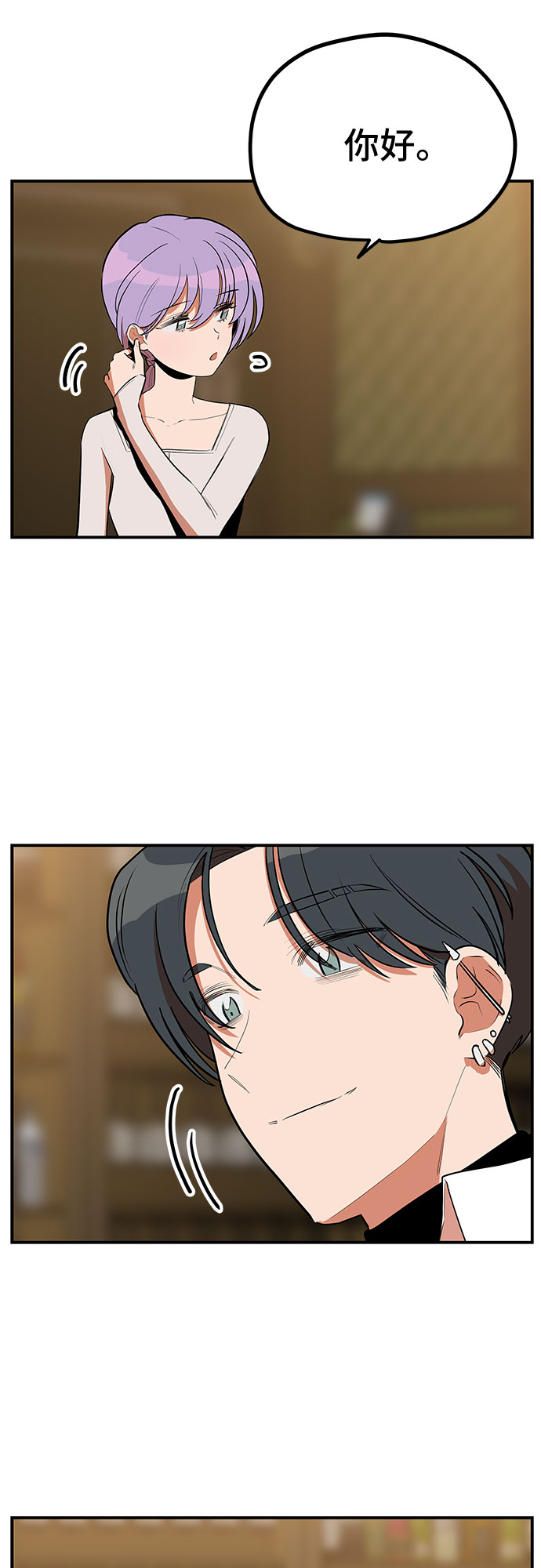 第39话37