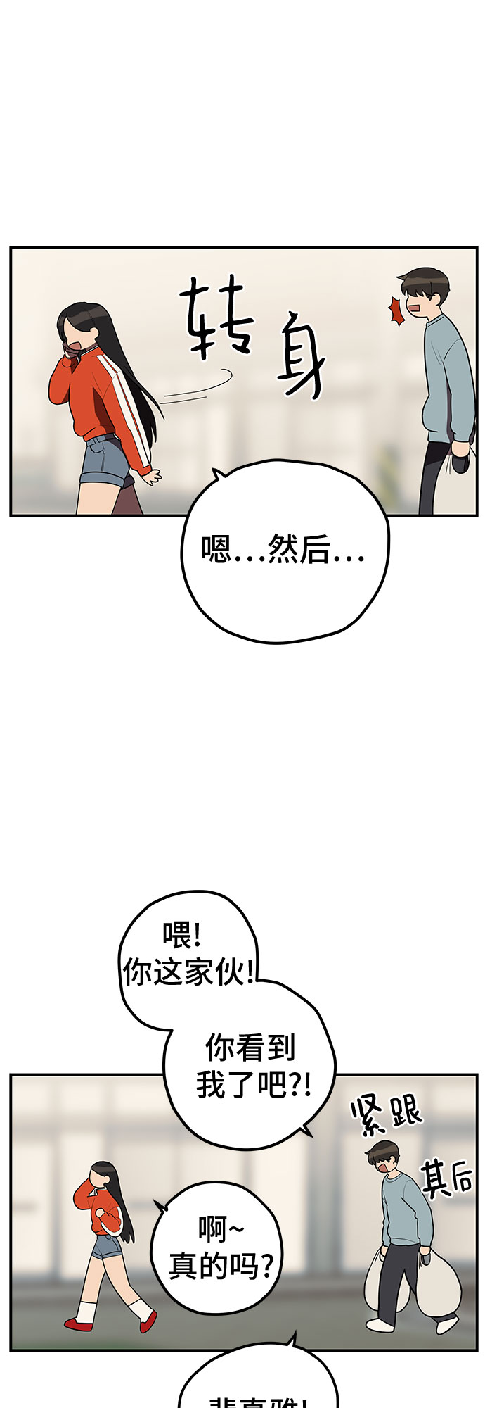 第15话23
