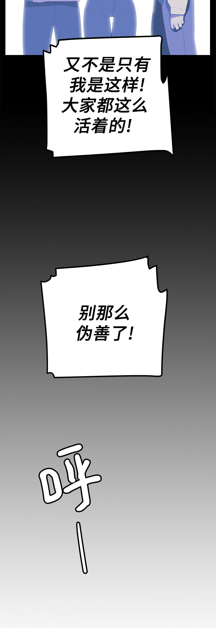 第35话29