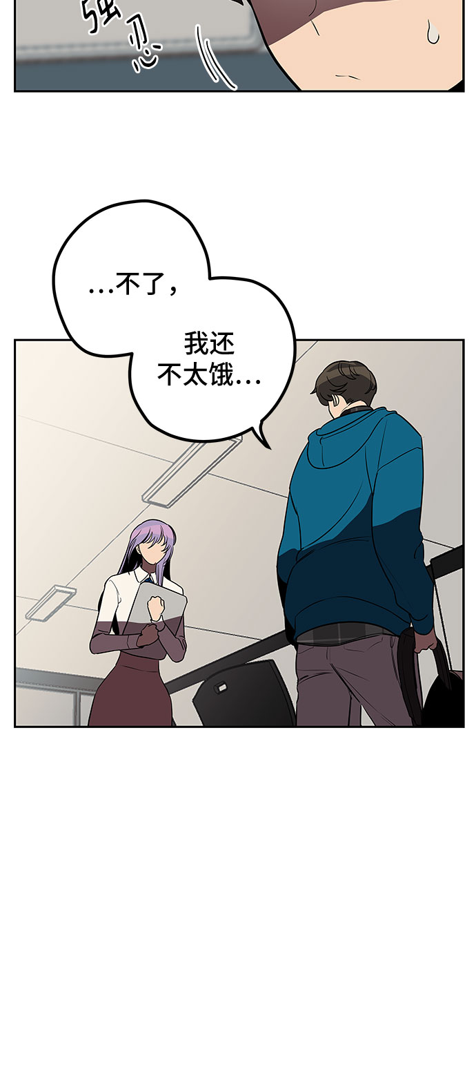 第6话19