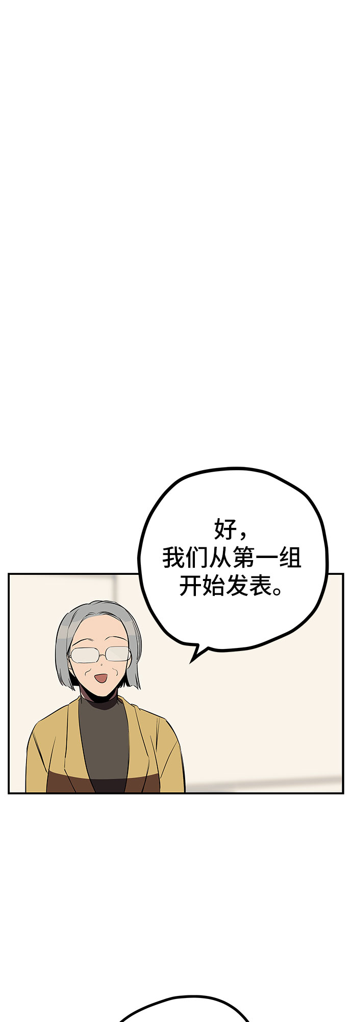 第12话13