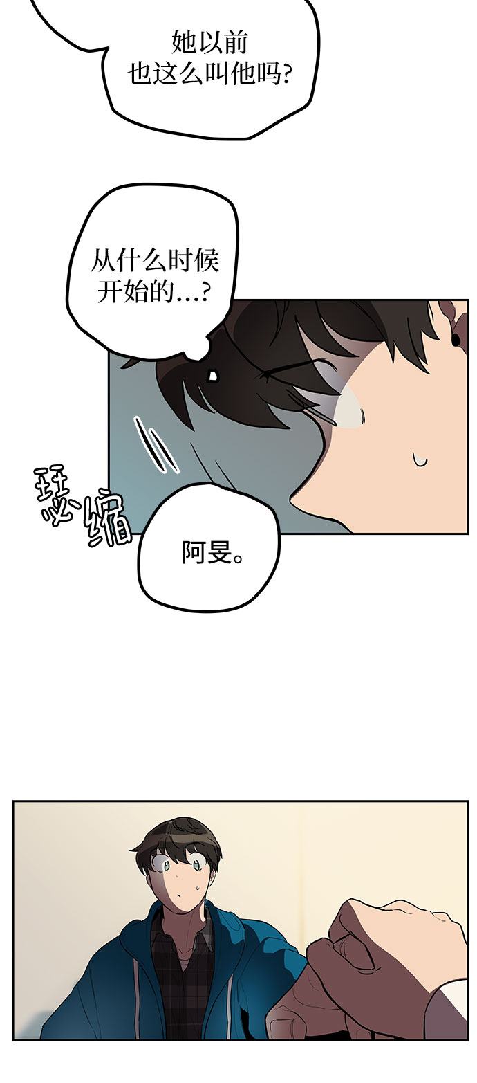 第6话7