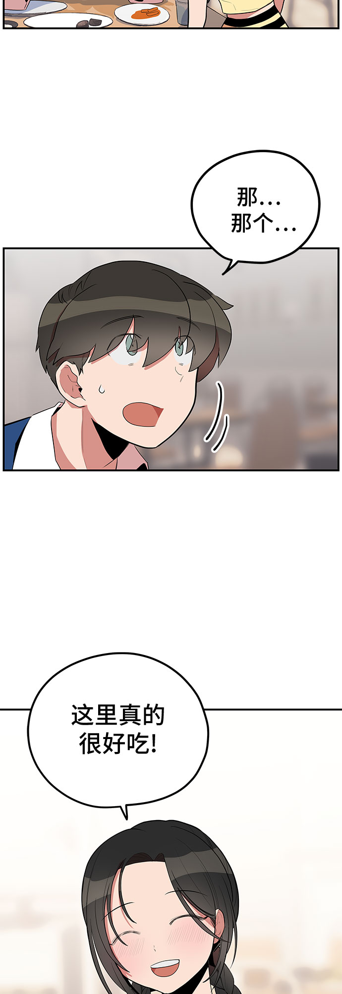 第37话31