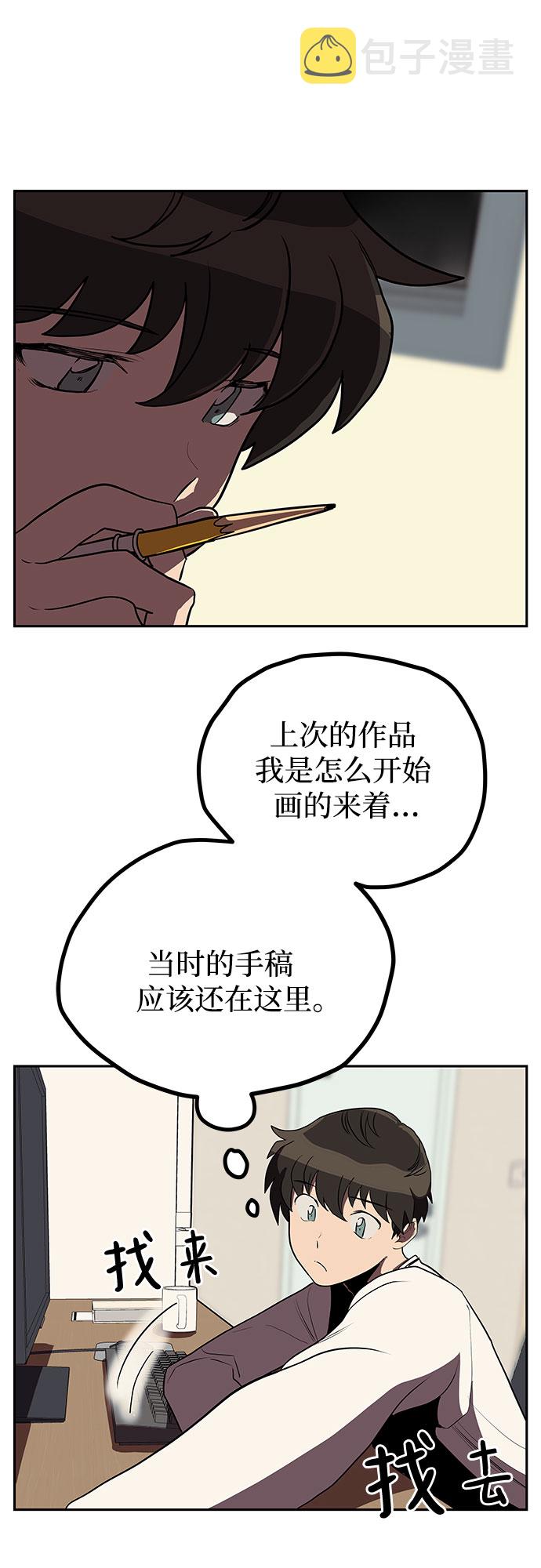 第7话30