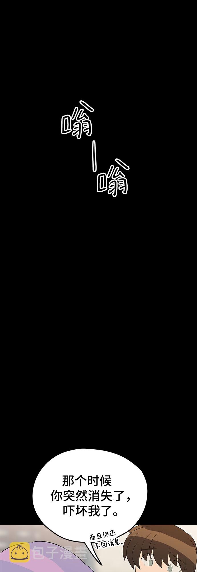 第29话26