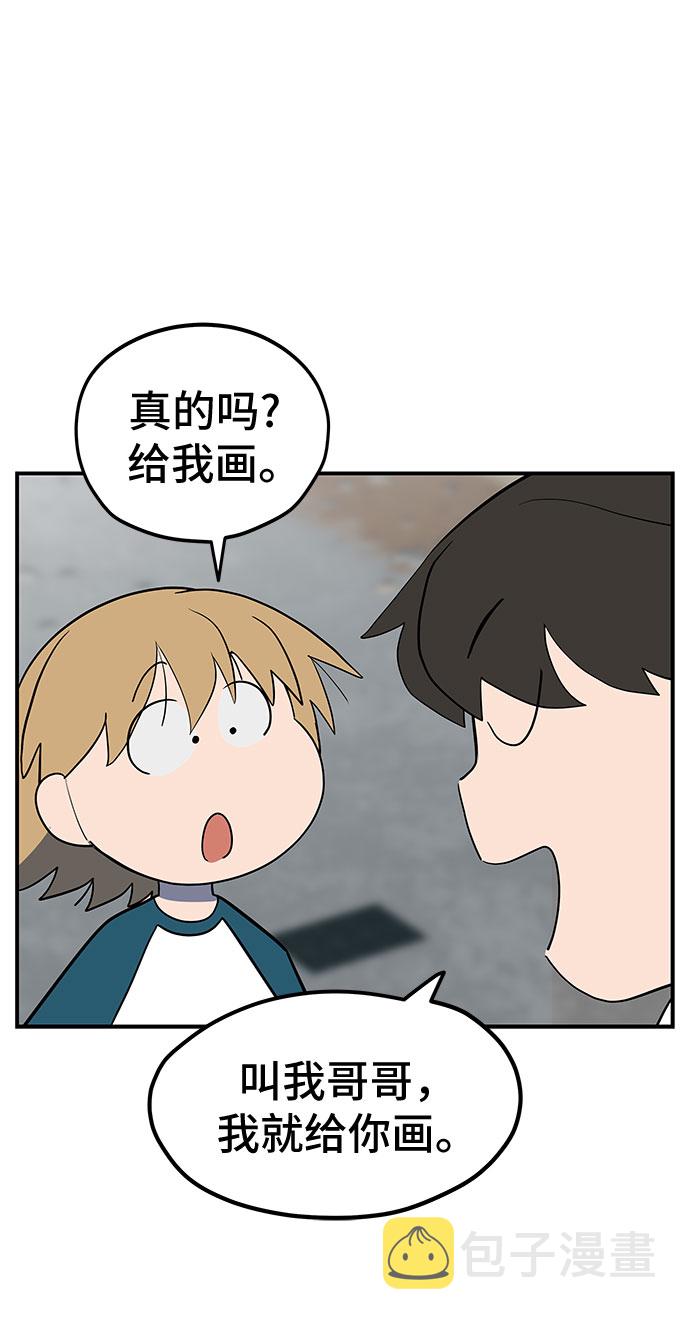 第31话32