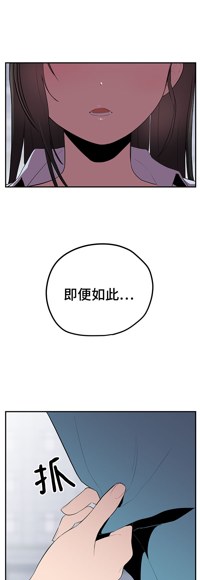 第33话57