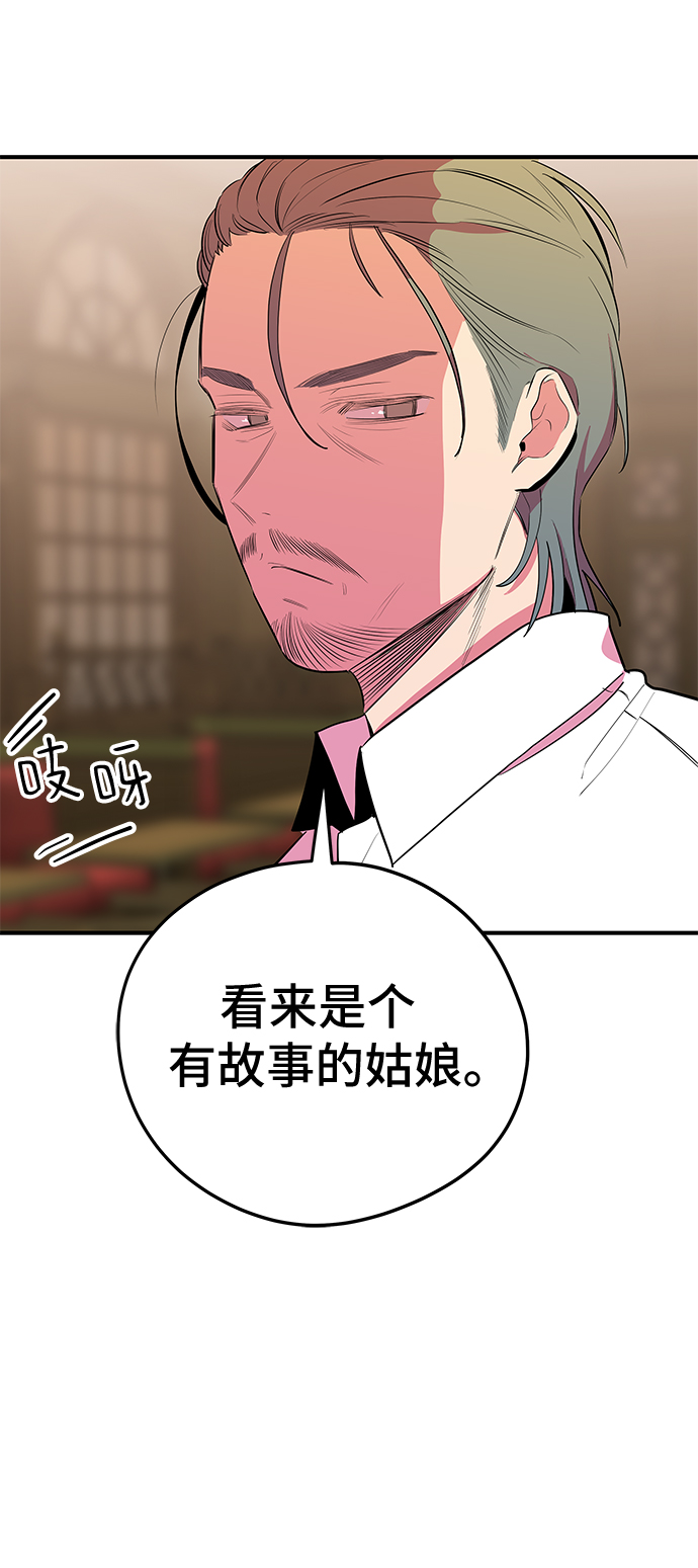 第36话23