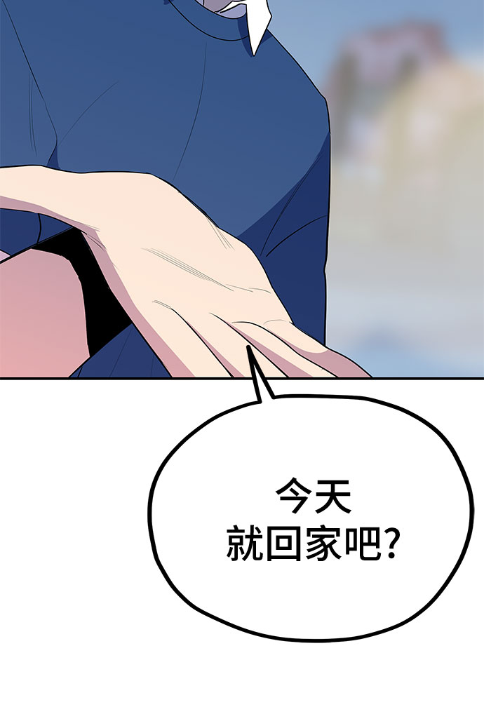 第37话50
