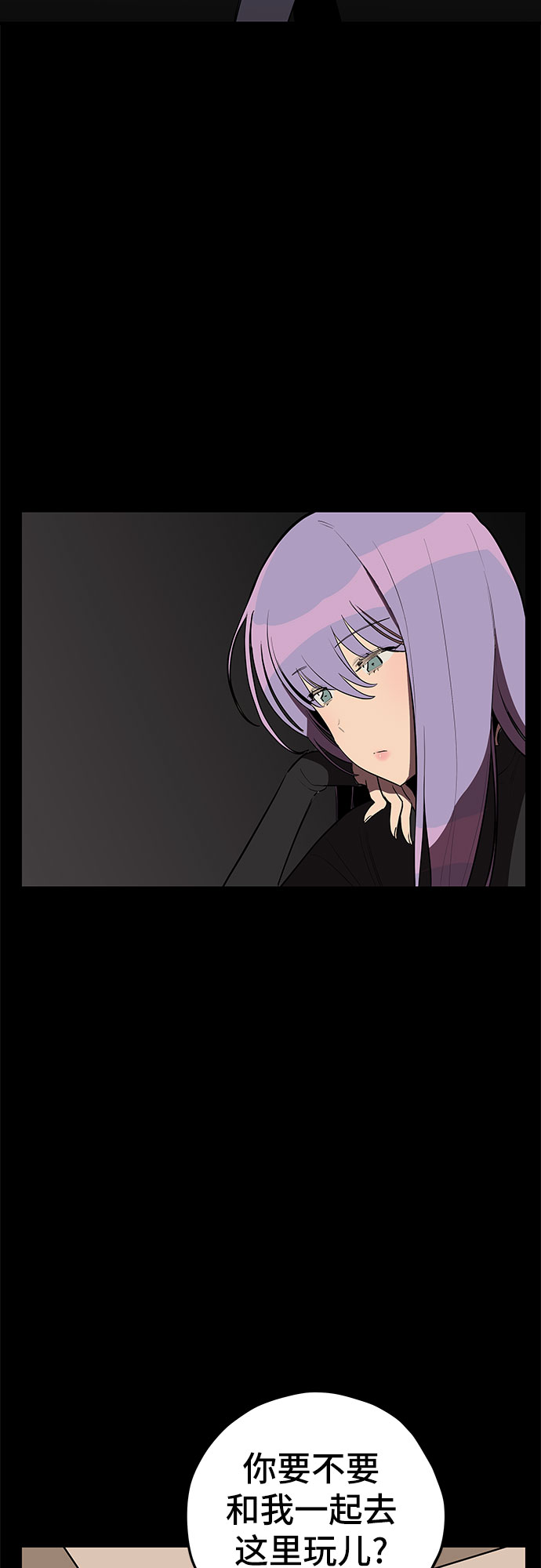 第20话54