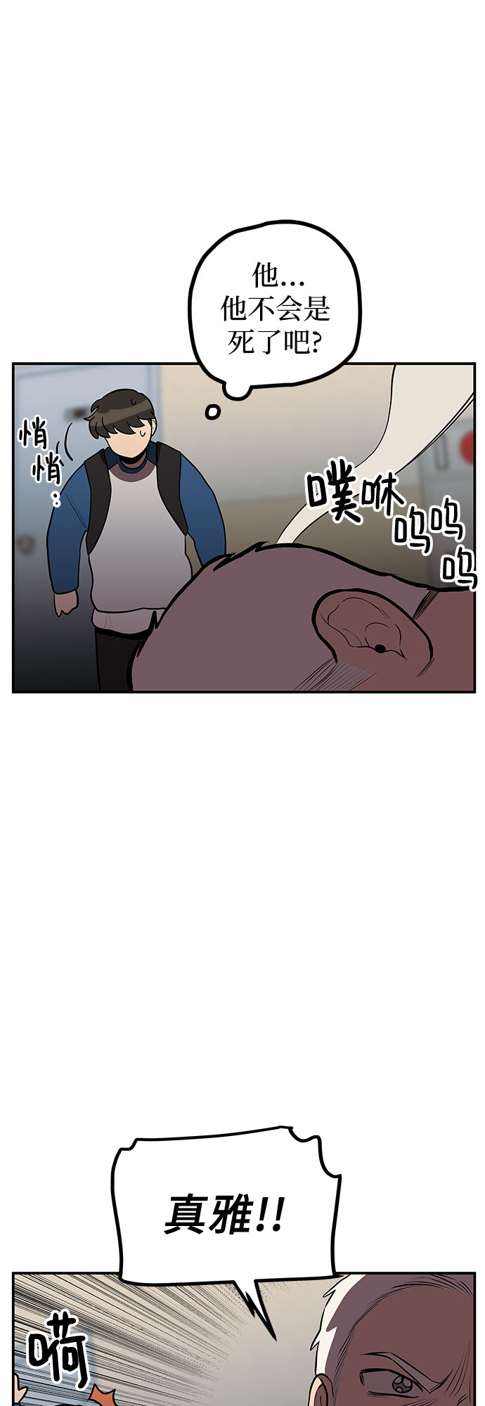 第11话17