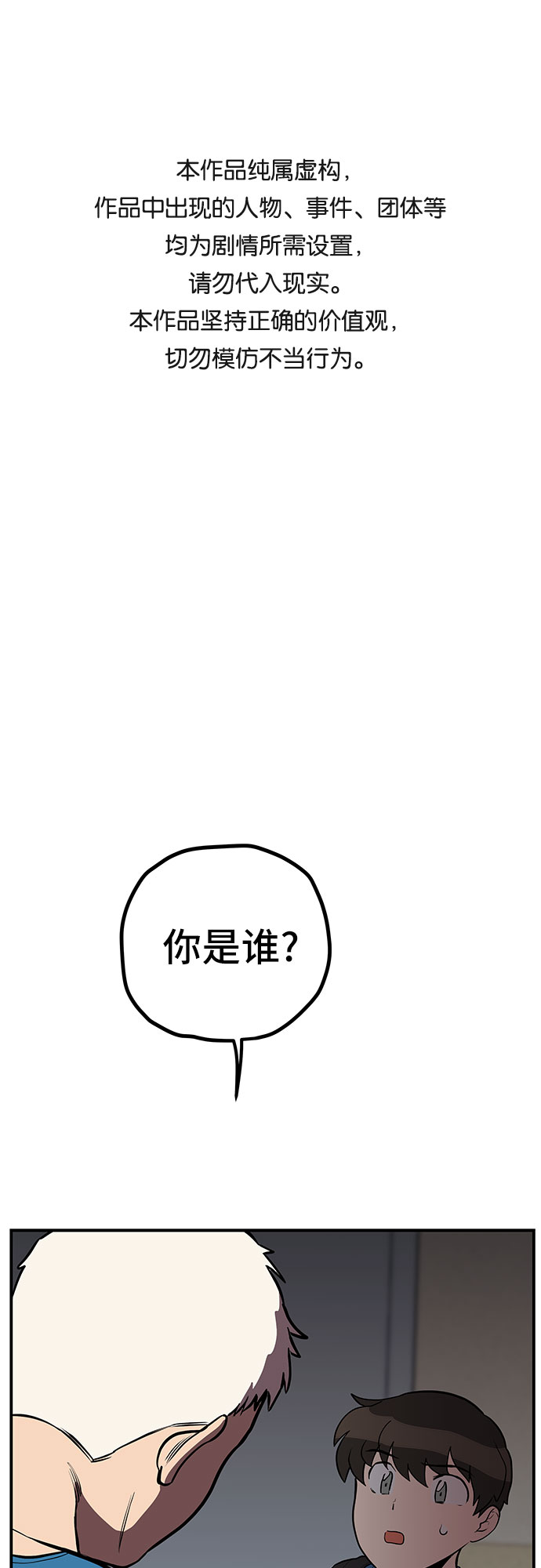 第11话0
