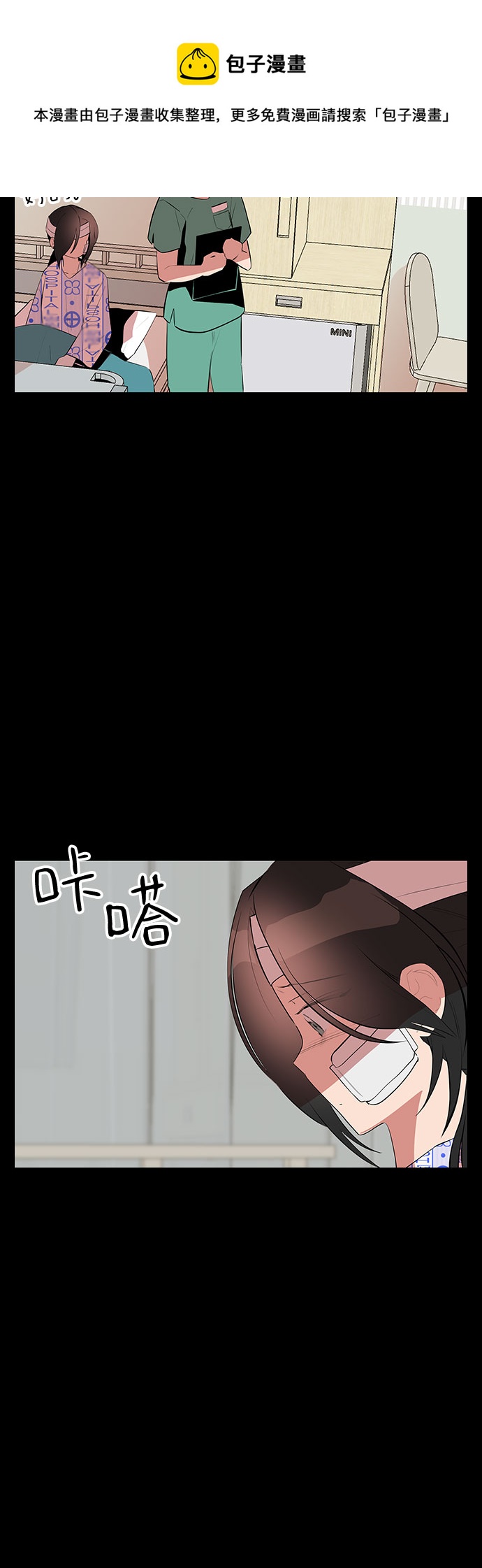 第45话53