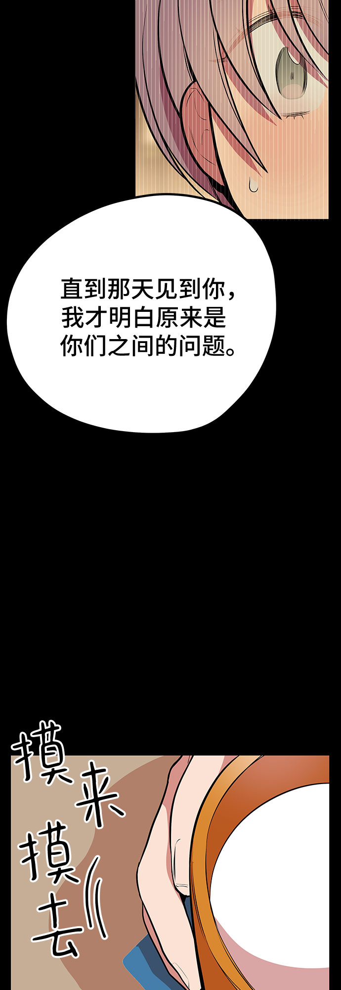 第43话20