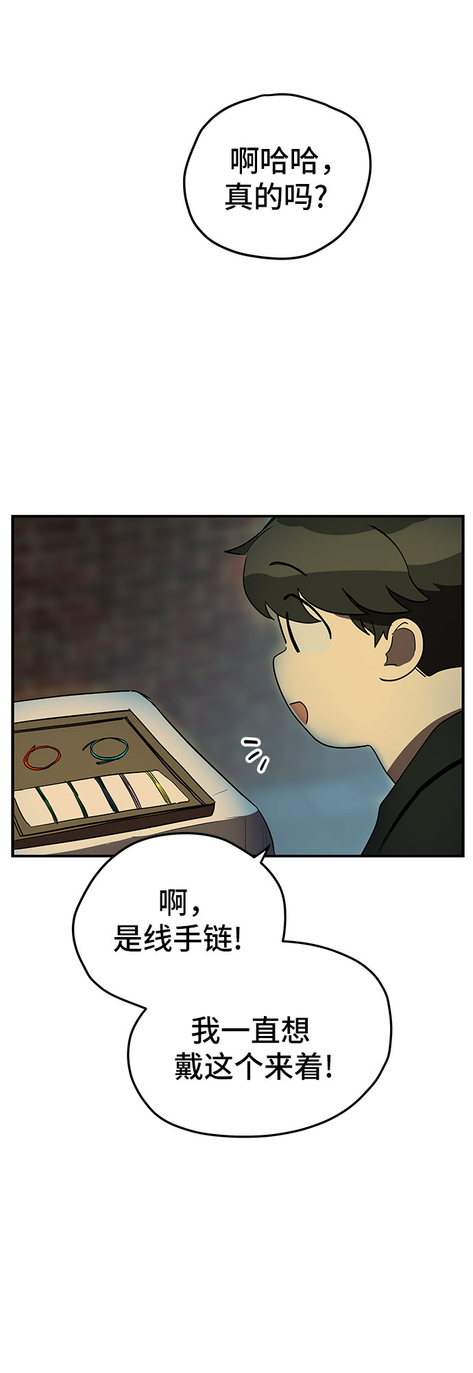第14话57