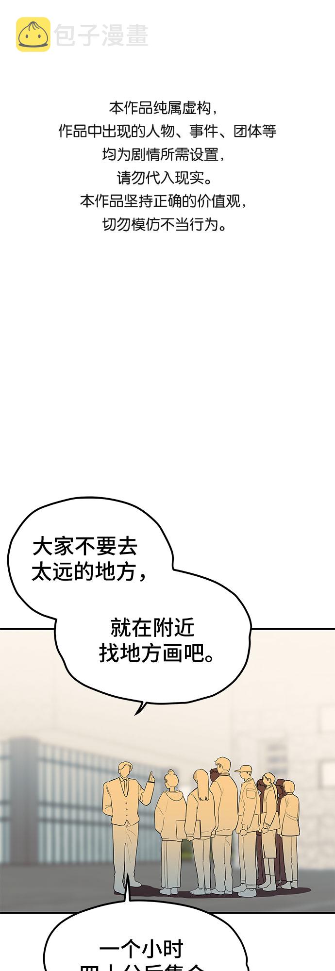 第19话0