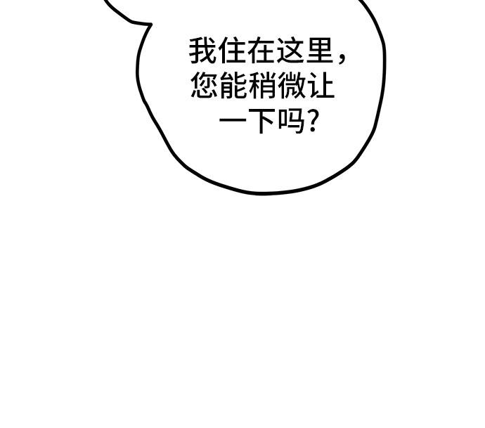 第11话4