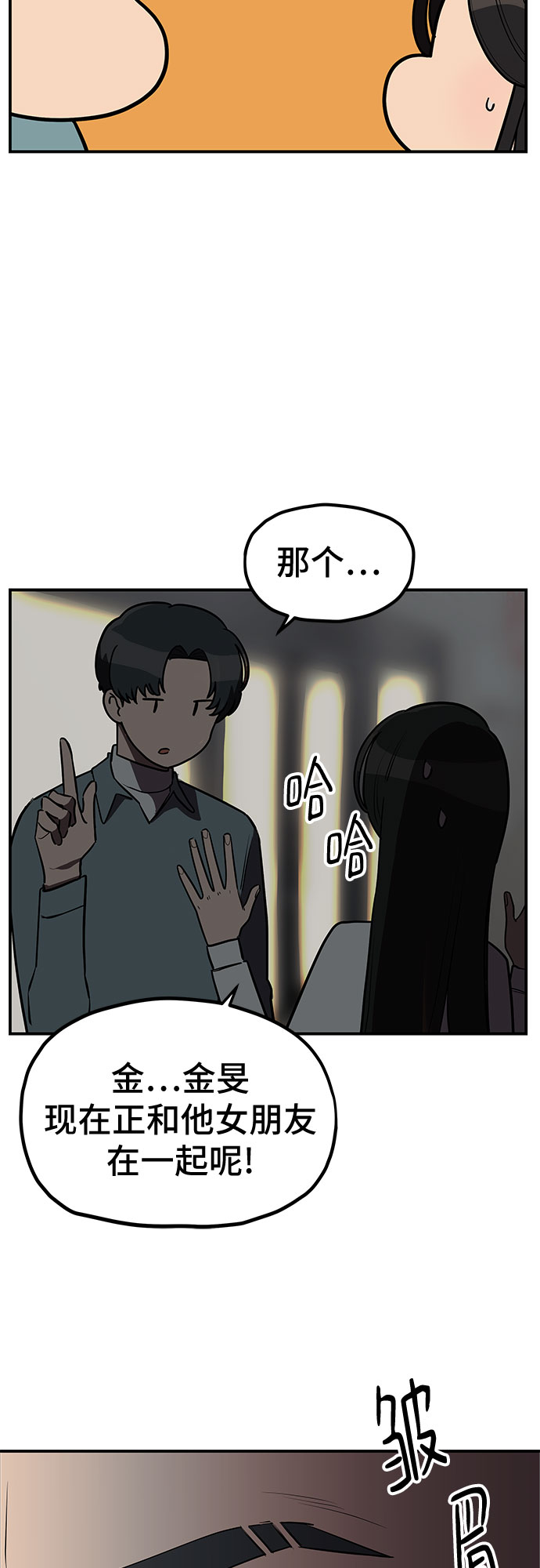 第13话26