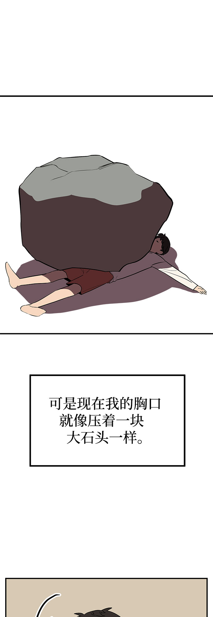 第23话31