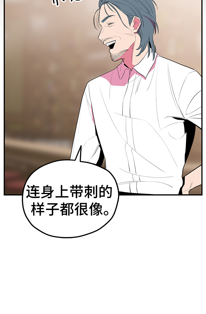第36话27