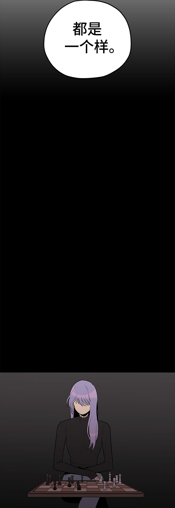 第20话53