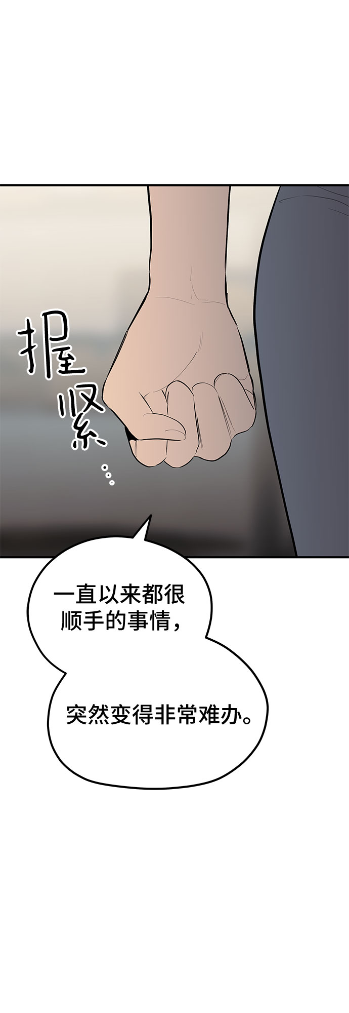 第25话14