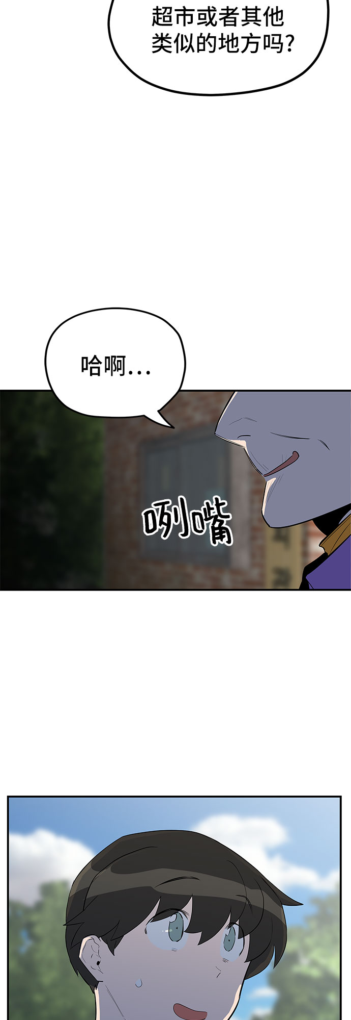 第31话46