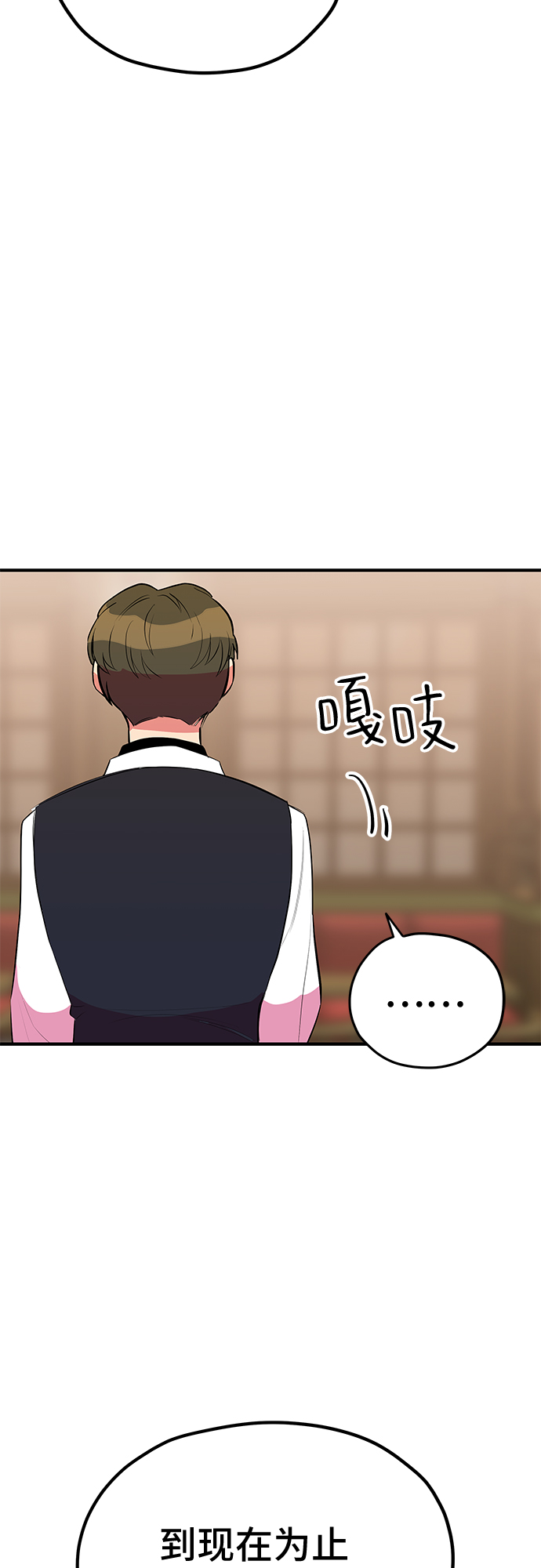 第36话37