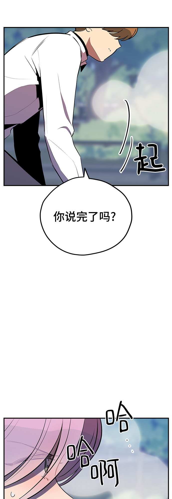 第35话32