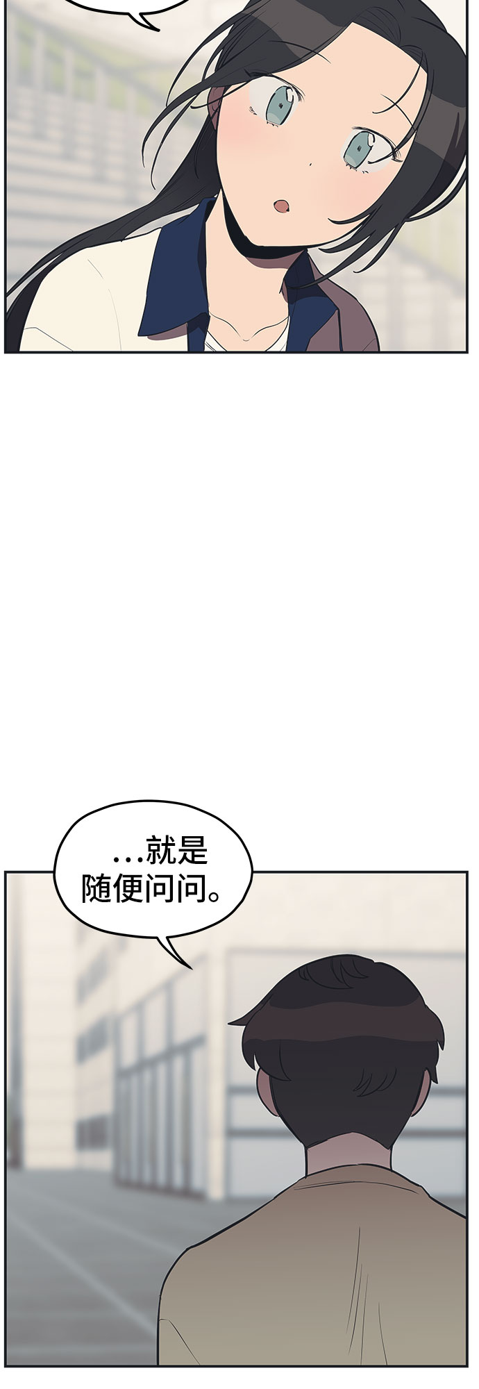 第19话43