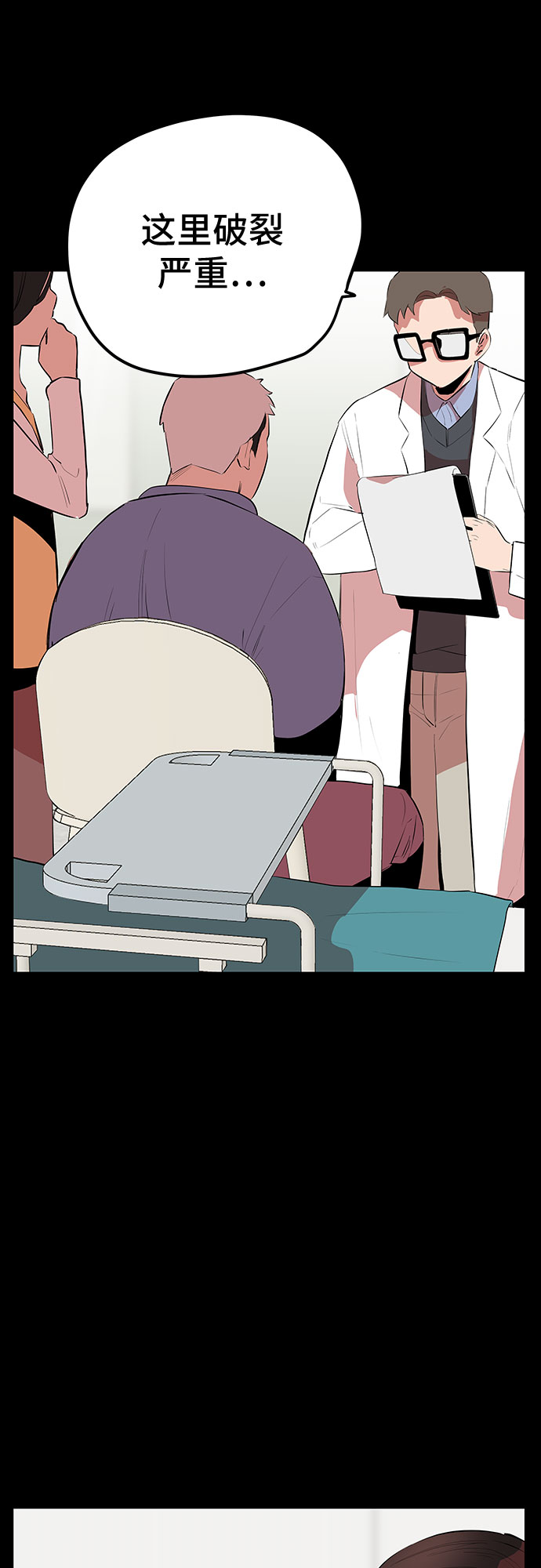 第45话18