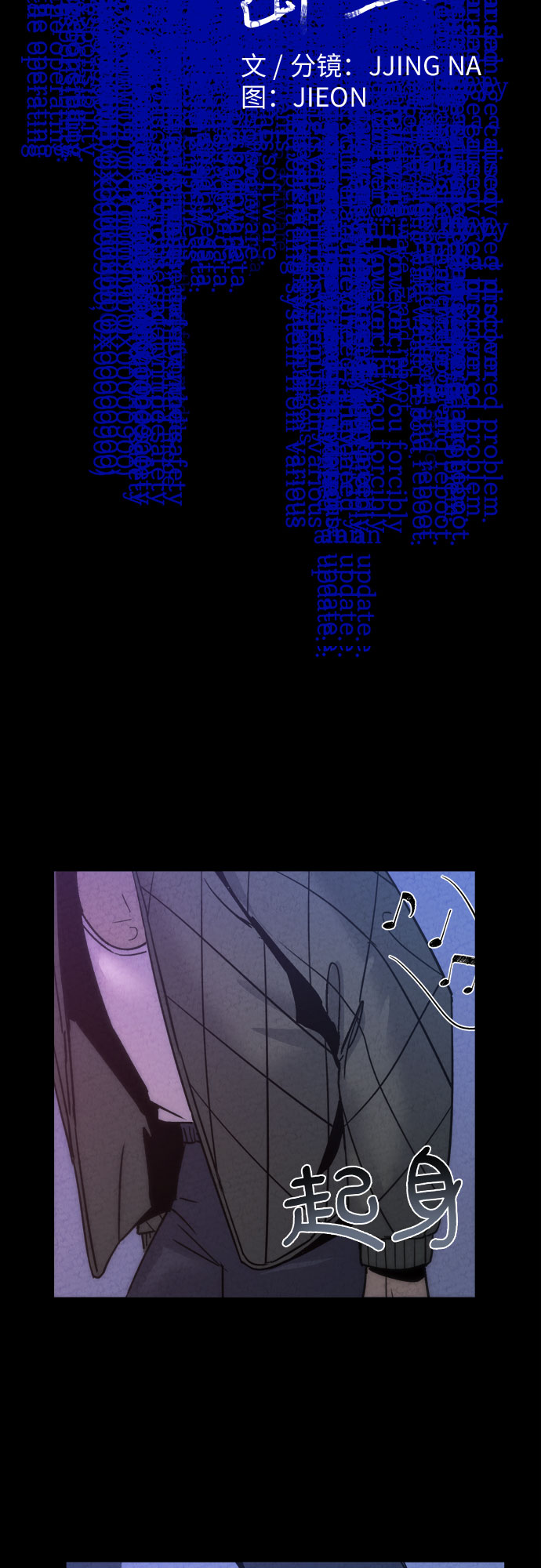 第10话2