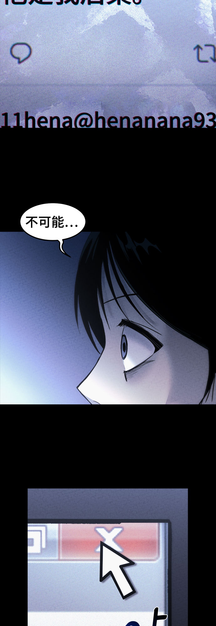 第11话5