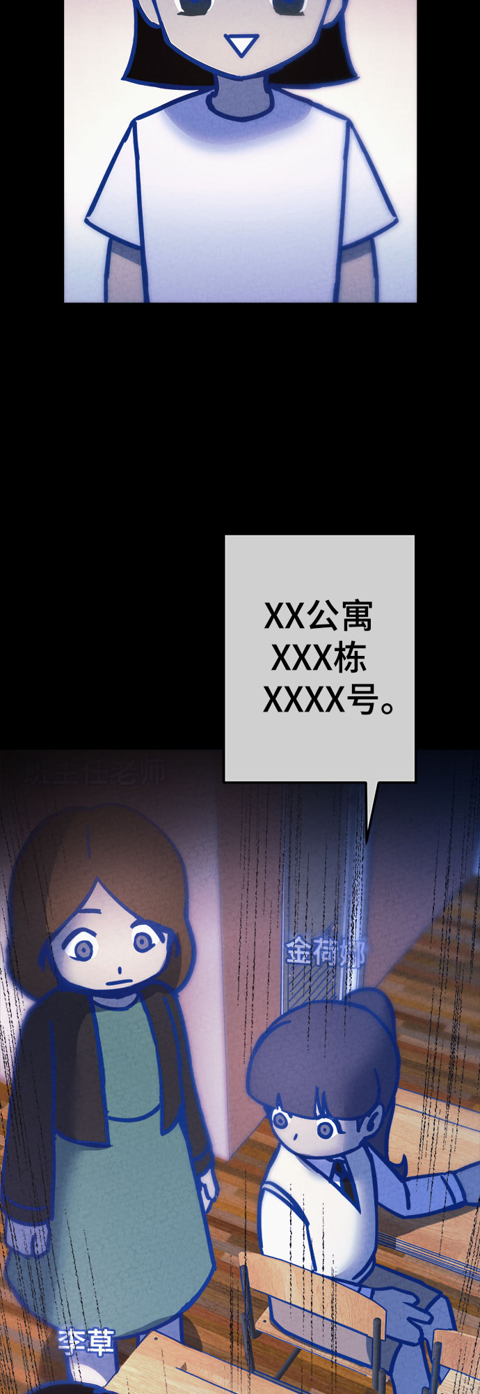 第28话36