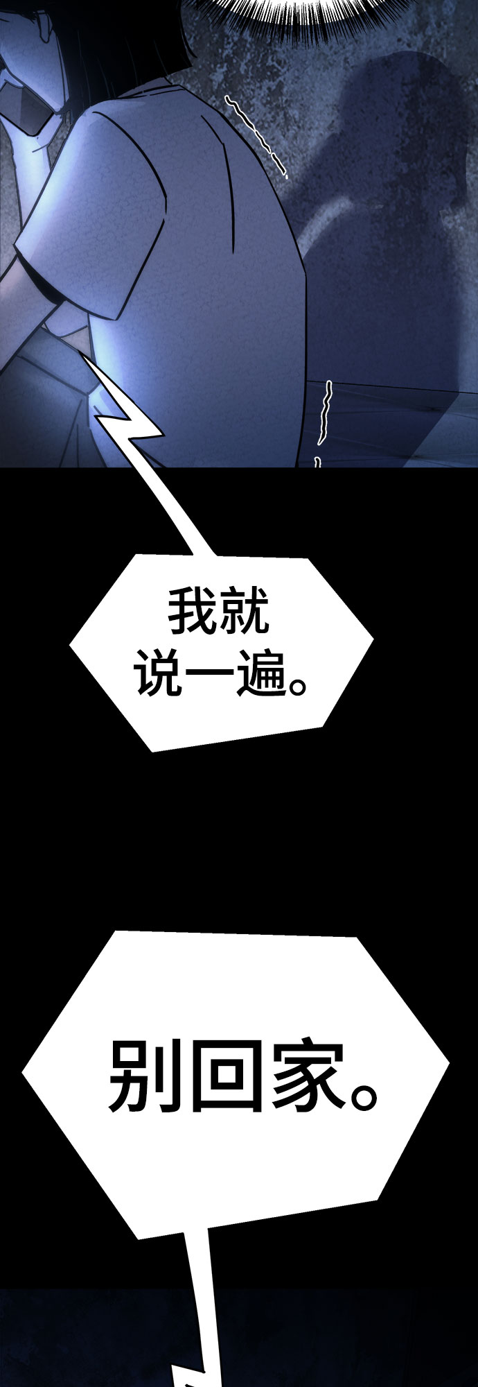 第26话28