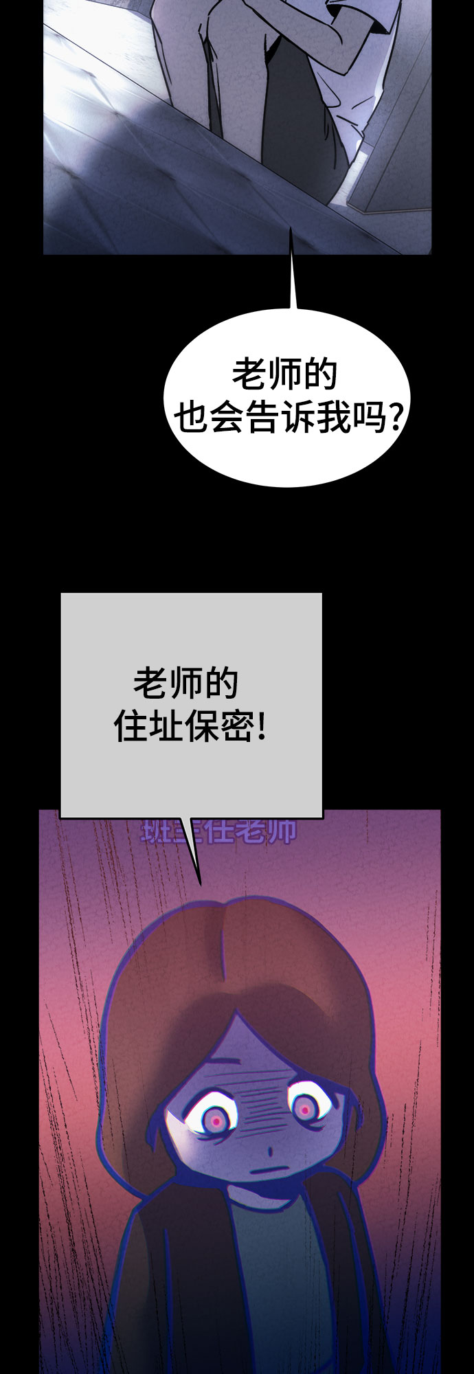 第28话38