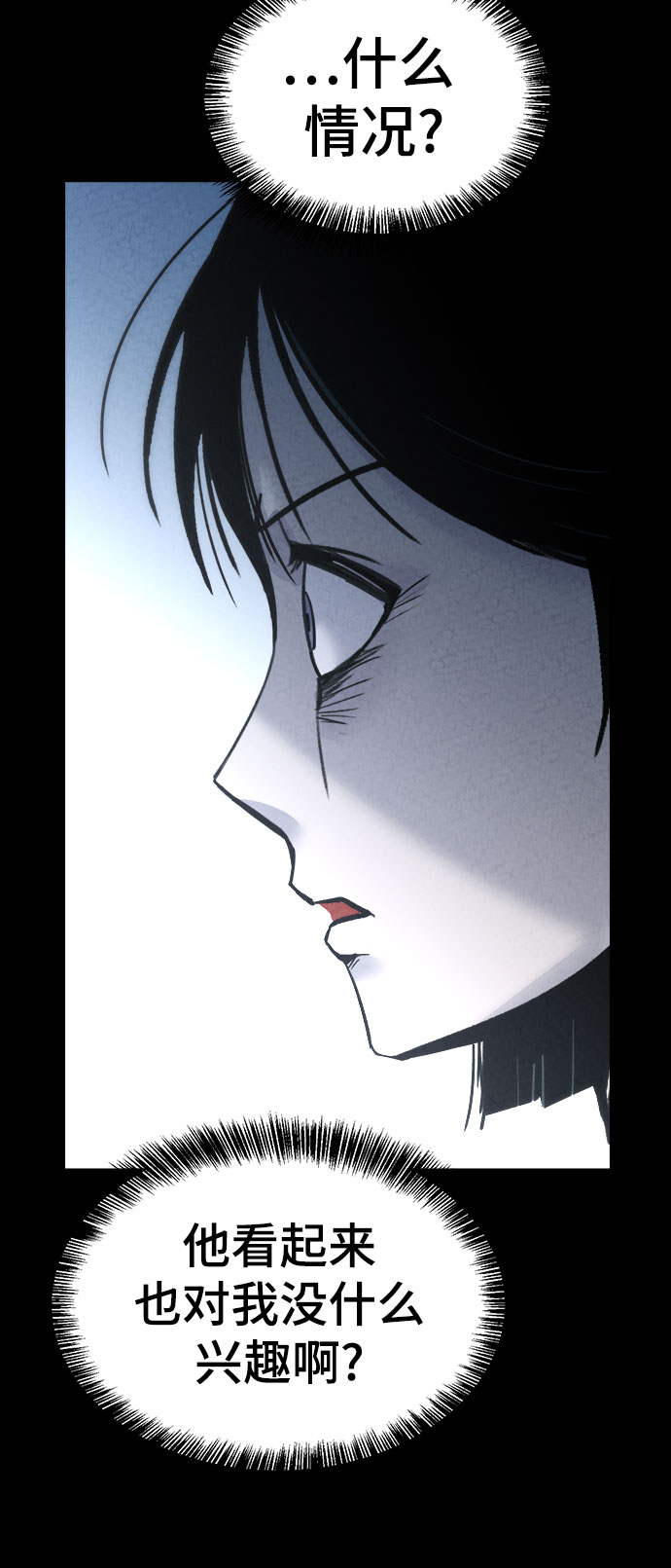 第13话5