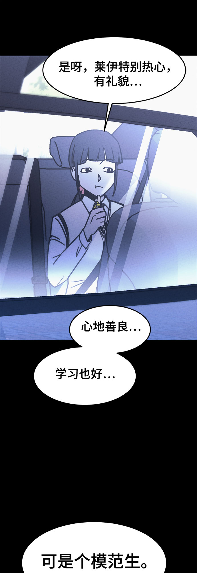 第11话22