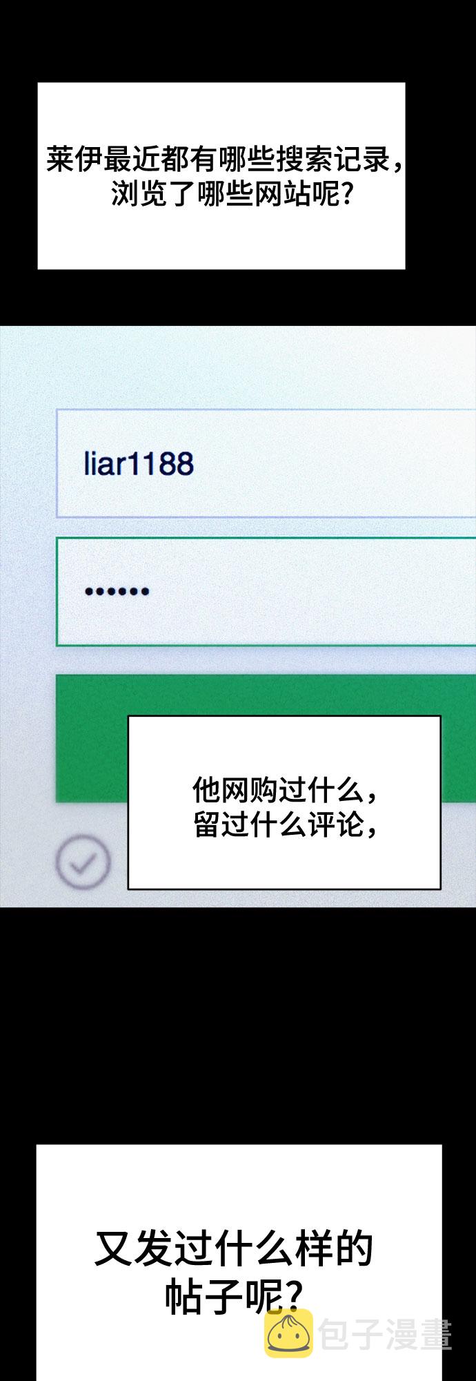 第1话69