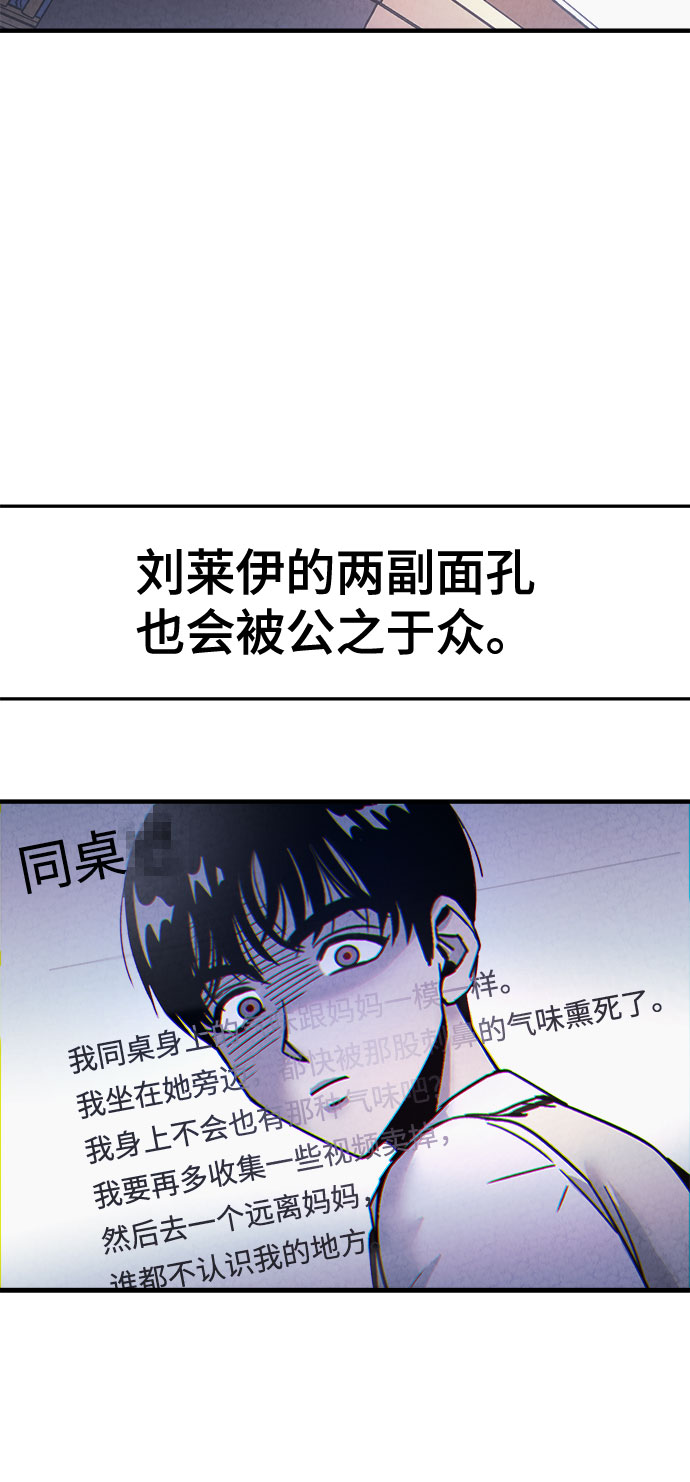 第45话8