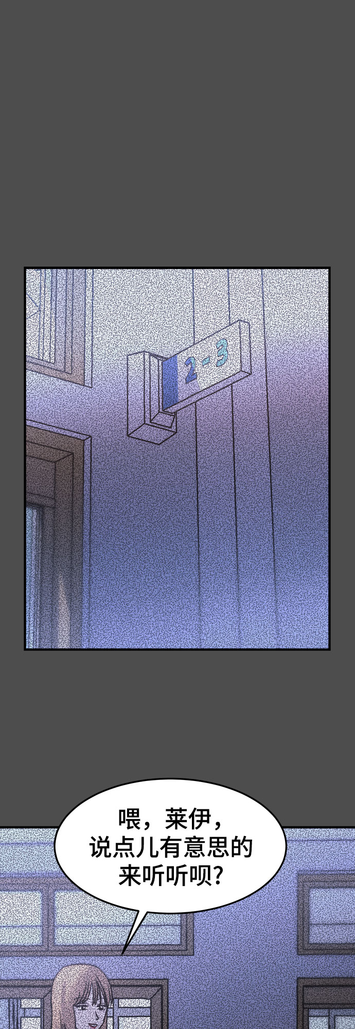 第19话20