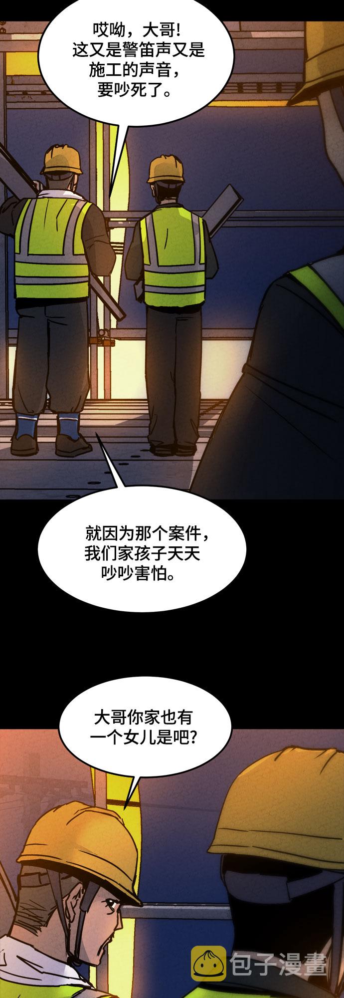 第13话47