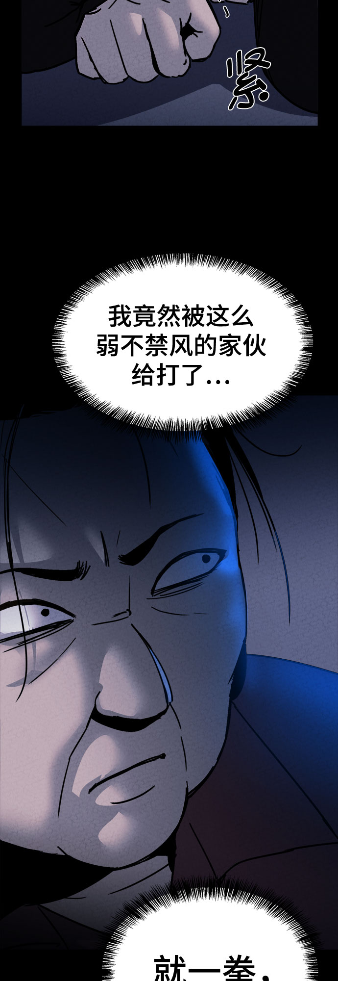 第22话12