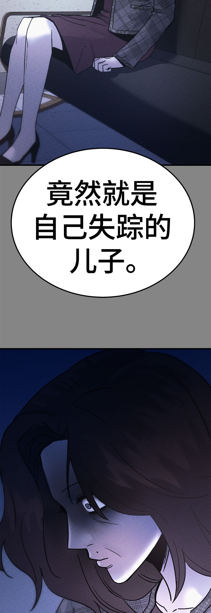 第42话42