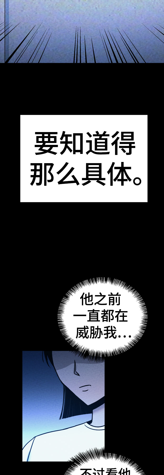 第40话34