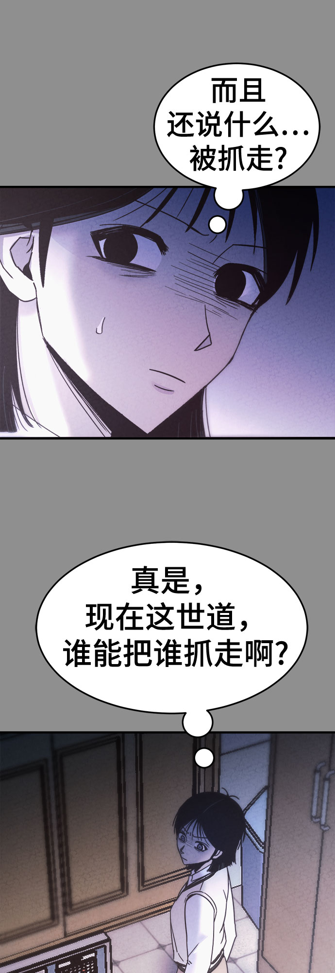 第38话19