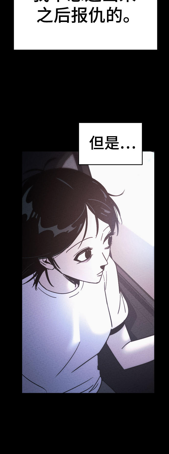 第36话22