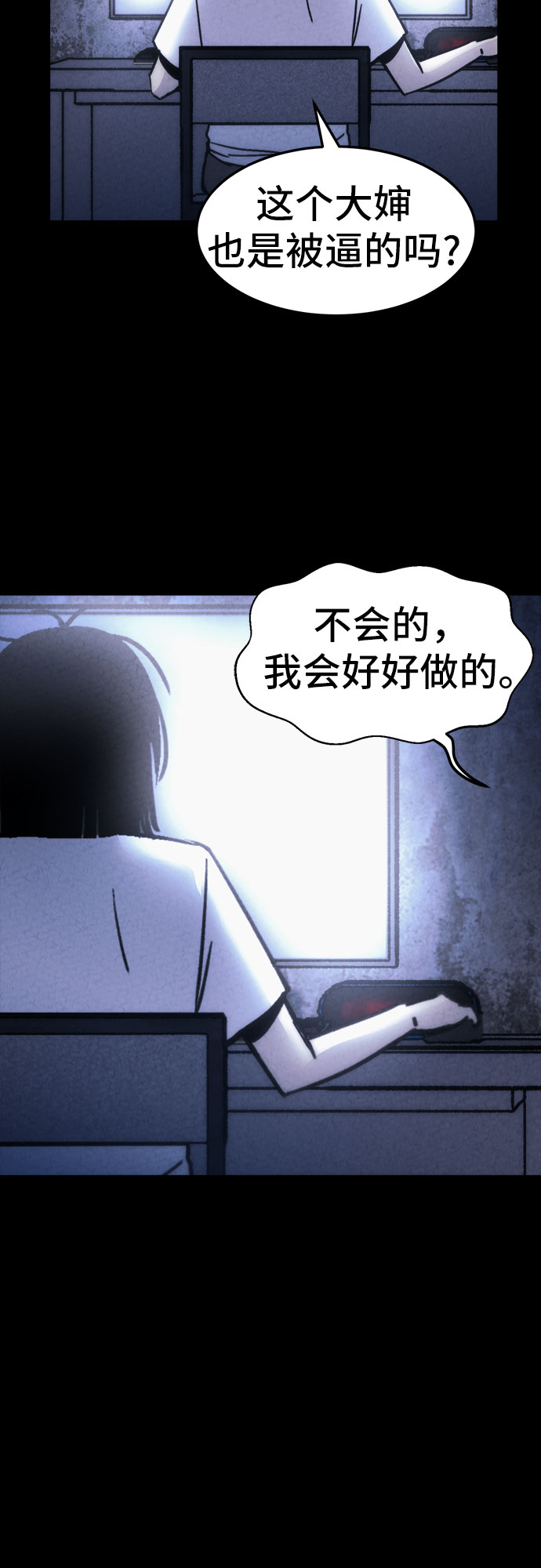 第21话7